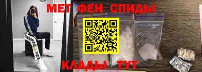 метамфетамин Рязань