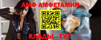 таблы Рыбинск