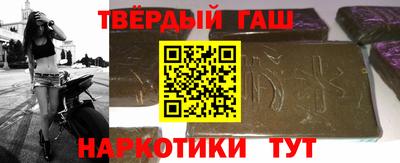 метамфетамин Рязань