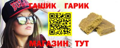 таблы Рыбинск