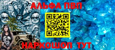 таблы Рыбинск
