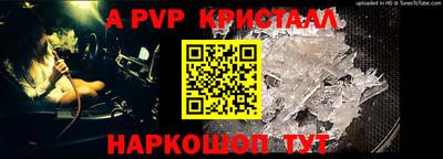 твердый Северобайкальск