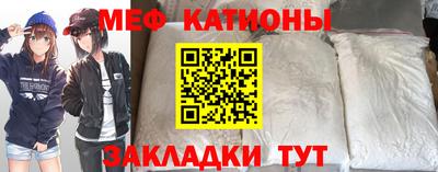 метамфетамин Рязань