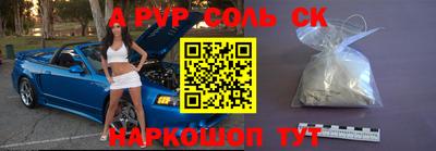 таблы Рыбинск