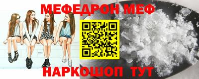 метамфетамин Рязань