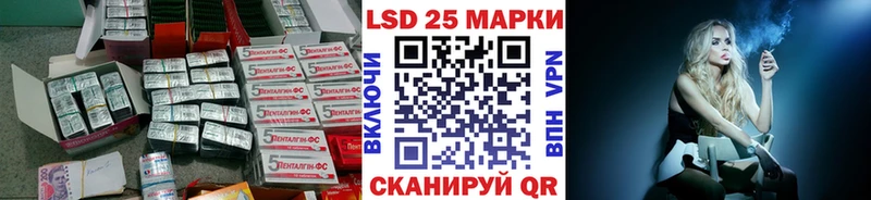 Лсд 25 экстази ecstasy МЕГА ТОР Буйнакск