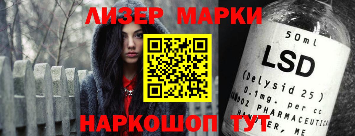 Буйнакск  блэк спрут маркетплейс  Вход с VPN  ЛСД экстази ecstasy  LSD-25 экстази кислота 