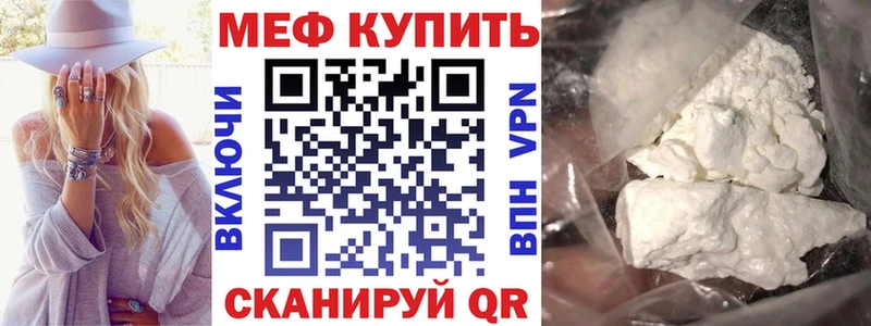 МЕФ VHQ Буйнакск