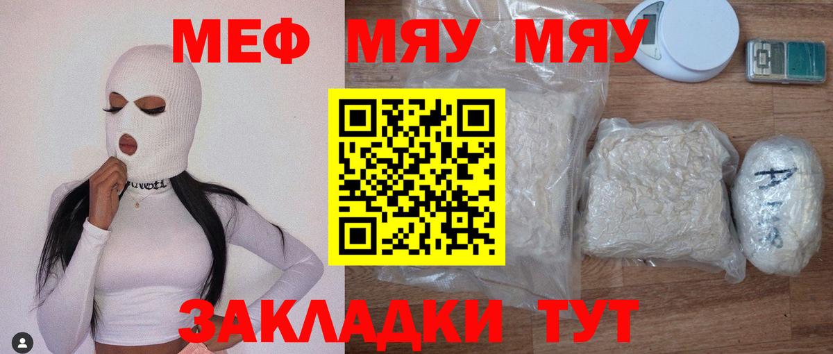 МЕФ кристаллы  Меф  Буйнакск  Меф кристаллы  Вход с VPN 