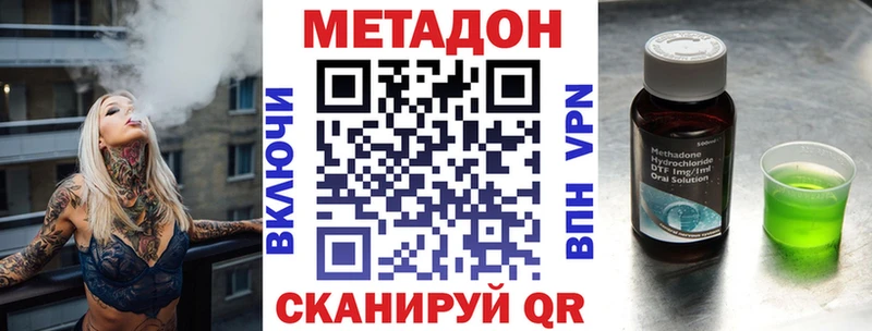 МЕТАДОН мёд  ОМГ ОМГ рабочий сайт  Буйнакск 