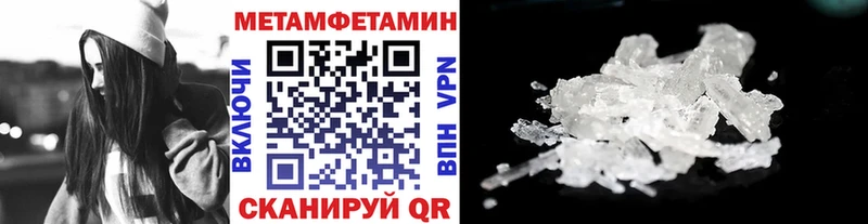 Метамфетамин винт  Буйнакск 