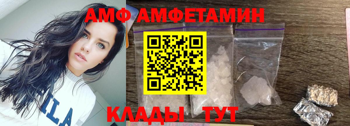 МЕТАМФЕТАМИН винт Буйнакск