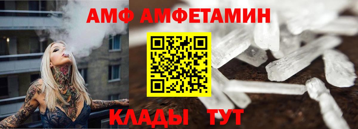 МЕТАМФЕТАМИН мет  МЕТАМФЕТАМИН мет  Вход с VPN  Буйнакск 