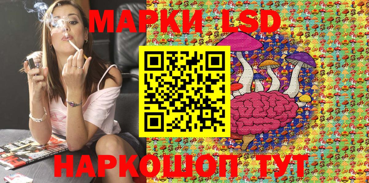 Наркотические марки 1500мкг  Вход с VPN  Наркотические марки 1500мкг  Буйнакск 
