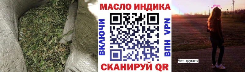 где найти Буйнакск Дистиллят ТГК Wax