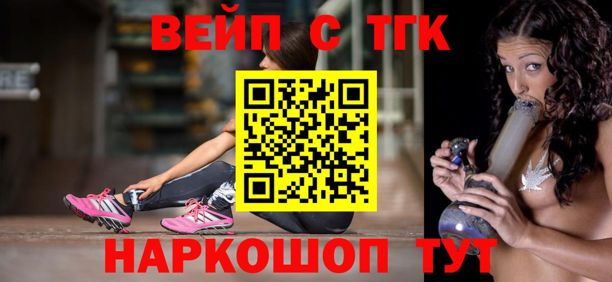 Дистиллят ТГК концентрат  Вход с VPN  Буйнакск 