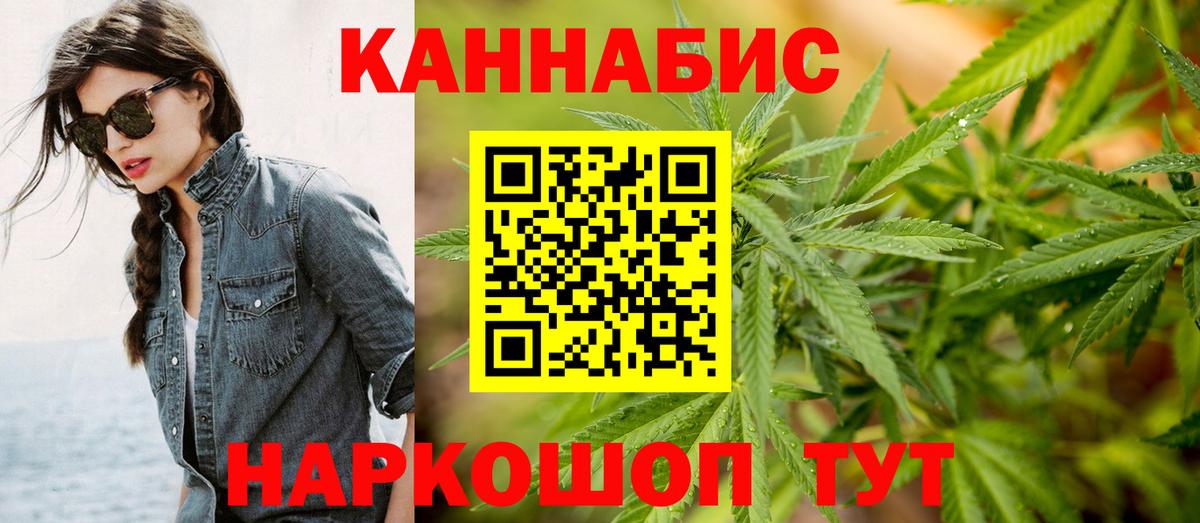 Буйнакск  Канабис THC 21%  Вход с VPN  Каннабис LSD WEED  Бошки Шишки Bruce Banner 